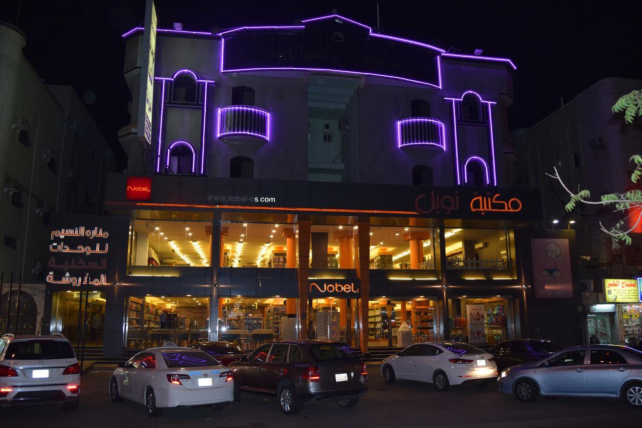 Manaret Al Naseem * Jeddah